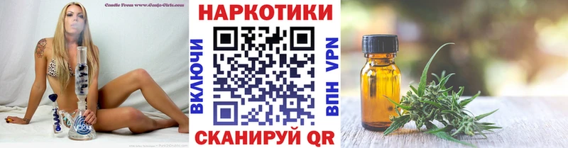 Какие есть наркотики Щёлково А ПВП  Псилоцибиновые грибы  МЕФ  Гашиш  гидра   ТГК  МАРИХУАНА  COCAIN 