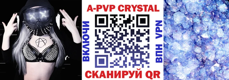 Alpha PVP СК  наркошоп  Щёлково 