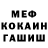 КОКАИН VHQ Domestic Fox