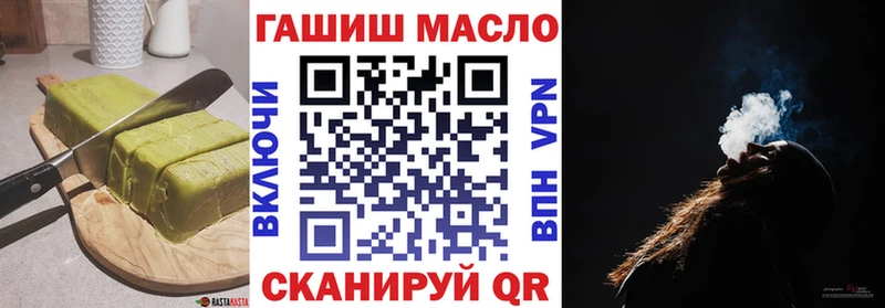 Cannafood конопля  Щёлково 