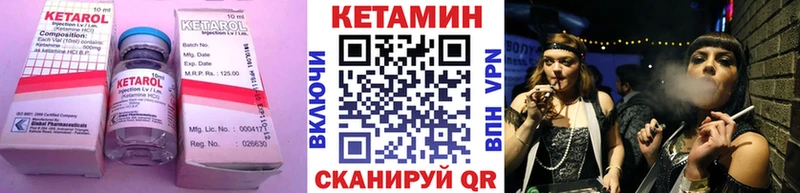 КЕТАМИН VHQ купить наркотики сайты Щёлково