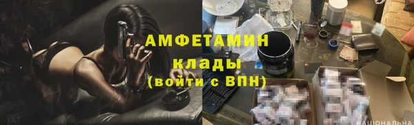 мяу мяу мука Алексеевка