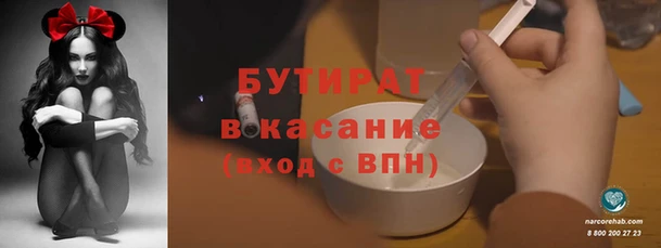 марихуана Алексин
