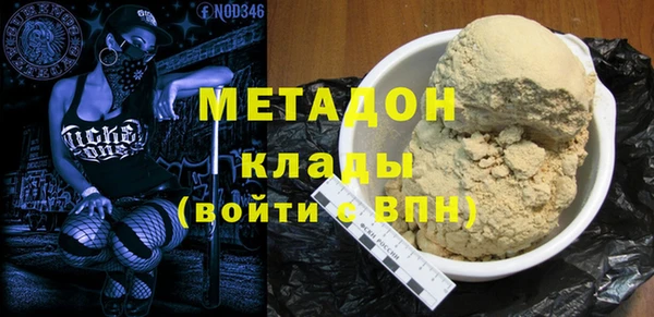 Альфа ПВП Наволоки