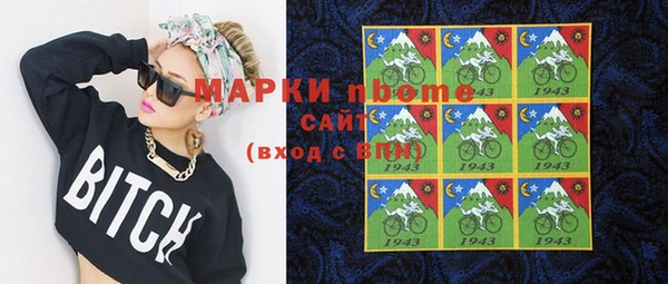 марихуана Алексин