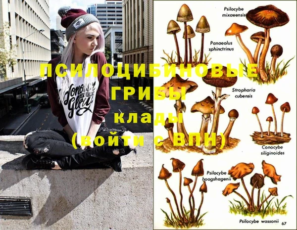 марихуана Навашино