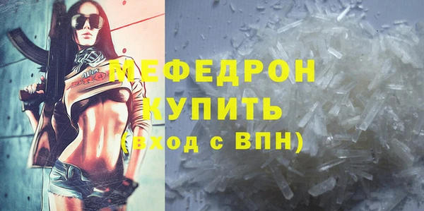 мяу мяу мука Алексеевка