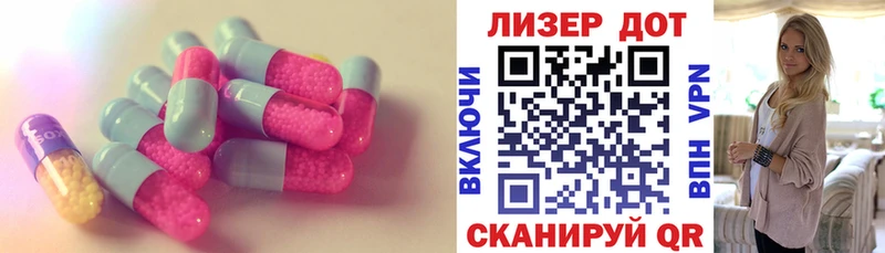 ссылка на мегу как войти  shop как зайти  ЛСД экстази кислота  Щёлково 