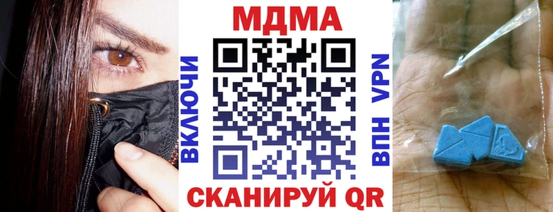 МДМА VHQ  Щёлково 