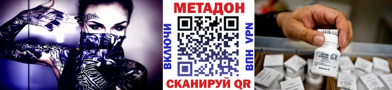 где можно купить наркотик  Щёлково  МЕТАДОН белоснежный 