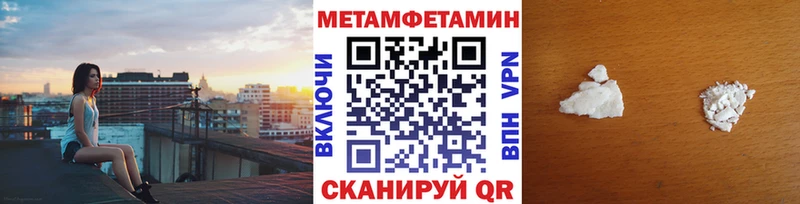 Метамфетамин Декстрометамфетамин 99.9% Щёлково