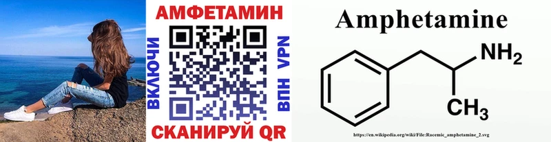 купить наркоту  Щёлково  Метамфетамин витя 
