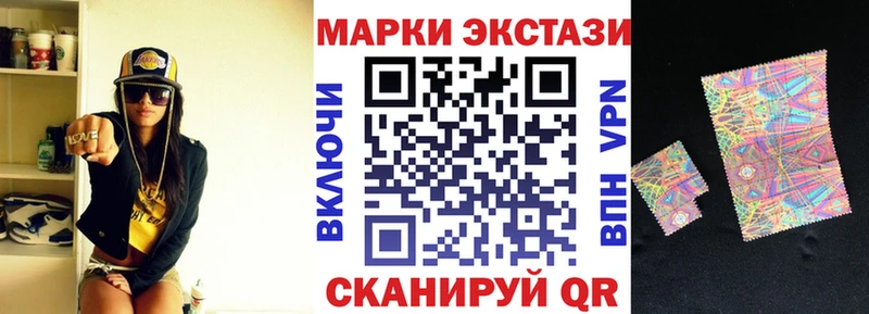 даркнет какой сайт  Щёлково  Марки 25I-NBOMe 1500мкг 