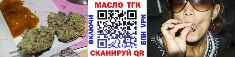 ТГК жижа  Щёлково 