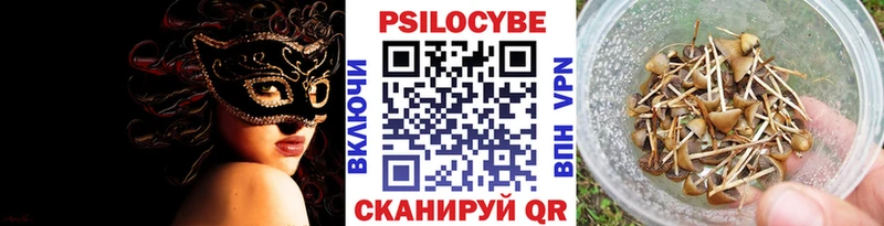 Галлюциногенные грибы мухоморы  Щёлково 